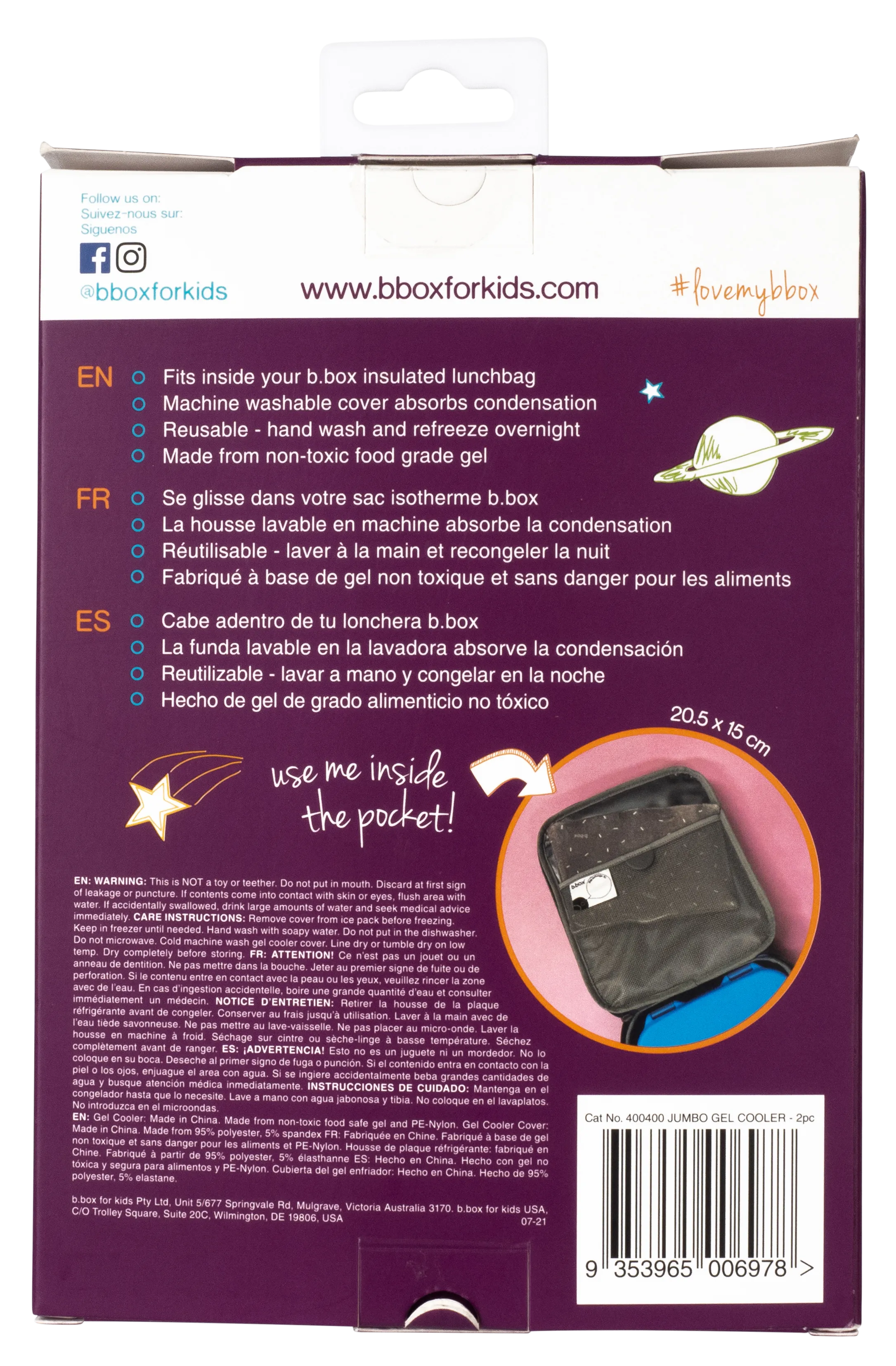 bbox Large Gel Cooler Ice Pack