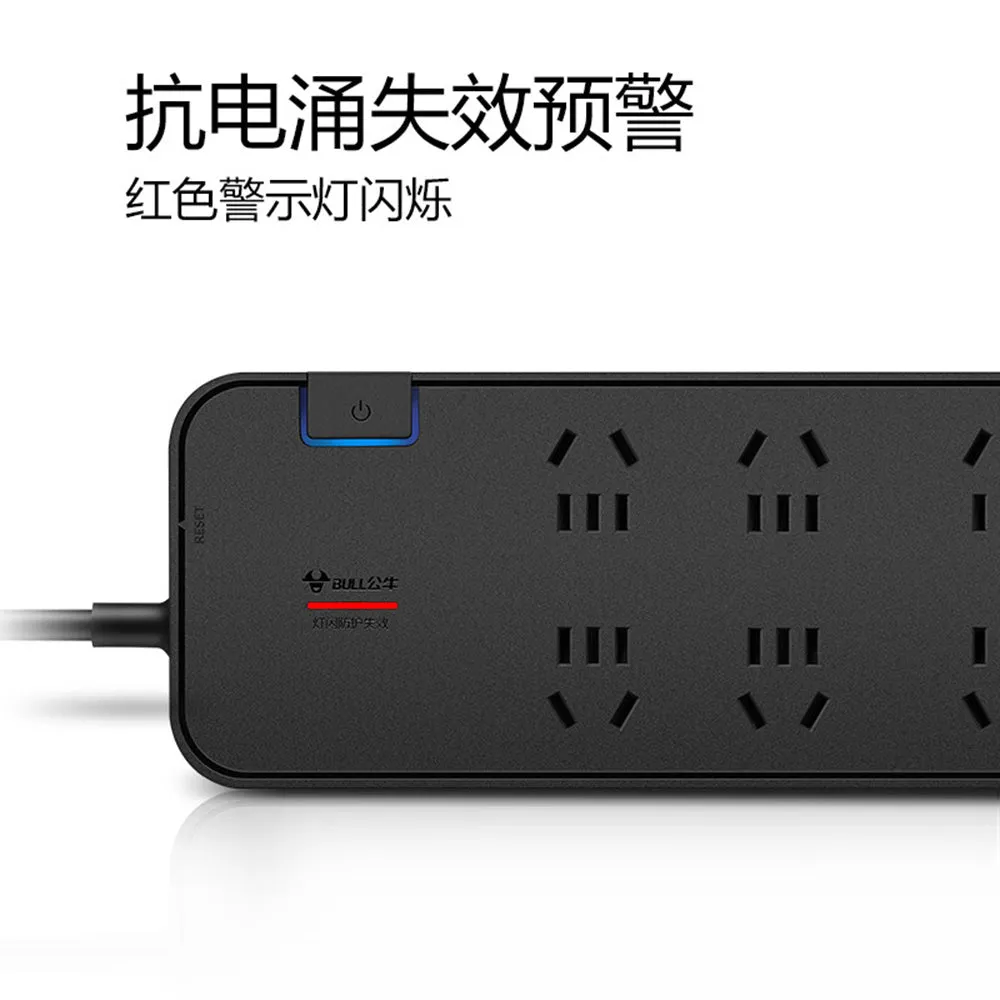 Bull Brand Surge Protection Power Strip with Overload Protection, 6 Outlets, 3 Metres, Model H3060, Black