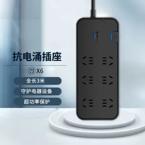Bull Brand Surge Protection Power Strip with Overload Protection, 6 Outlets, 3 Metres, Model H3060, Black