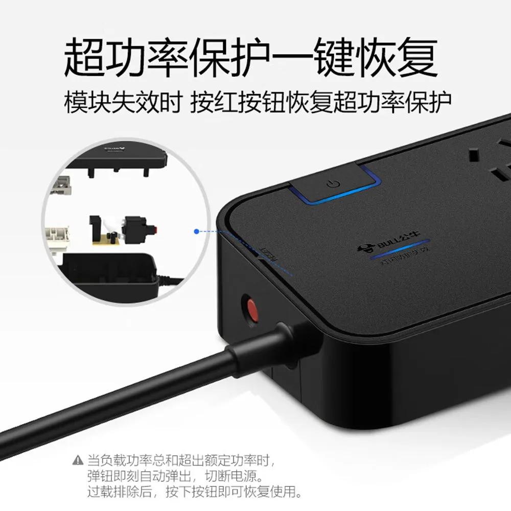 Bull Brand Surge Protection Power Strip with Overload Protection, 6 Outlets, 3 Metres, Model H3060, Black