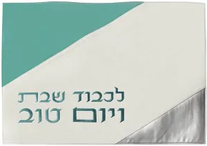 (D) Judaica Challah Cover Modern Pu Leather (17 1/2" x 22", Green)