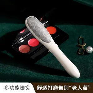 FaSoLa Multifunctional Foot Scrubber in Beige